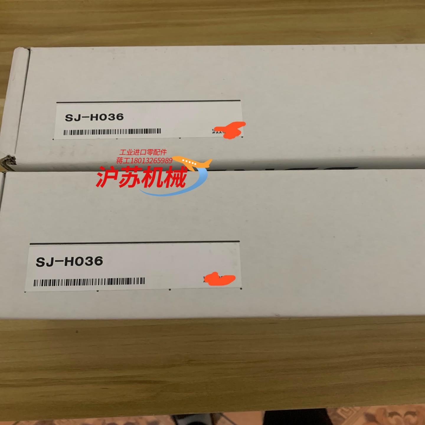 全新原装基恩士静电消除器SJ-H036！二套！标