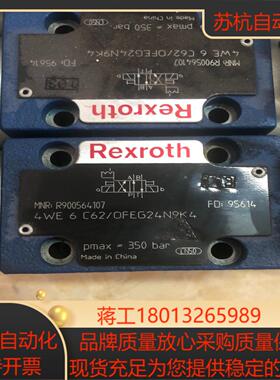 电磁阀R900564107 4WE6C62OFEG24N9