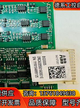 全新ABB板卡BIO0005 2RCA025501A0001