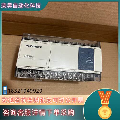 现货原装FX1N-40MR过功能正常