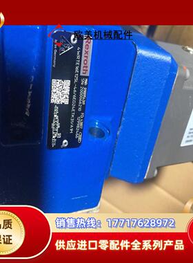 R900954269 4WRTE16E125L-4X6EG议价