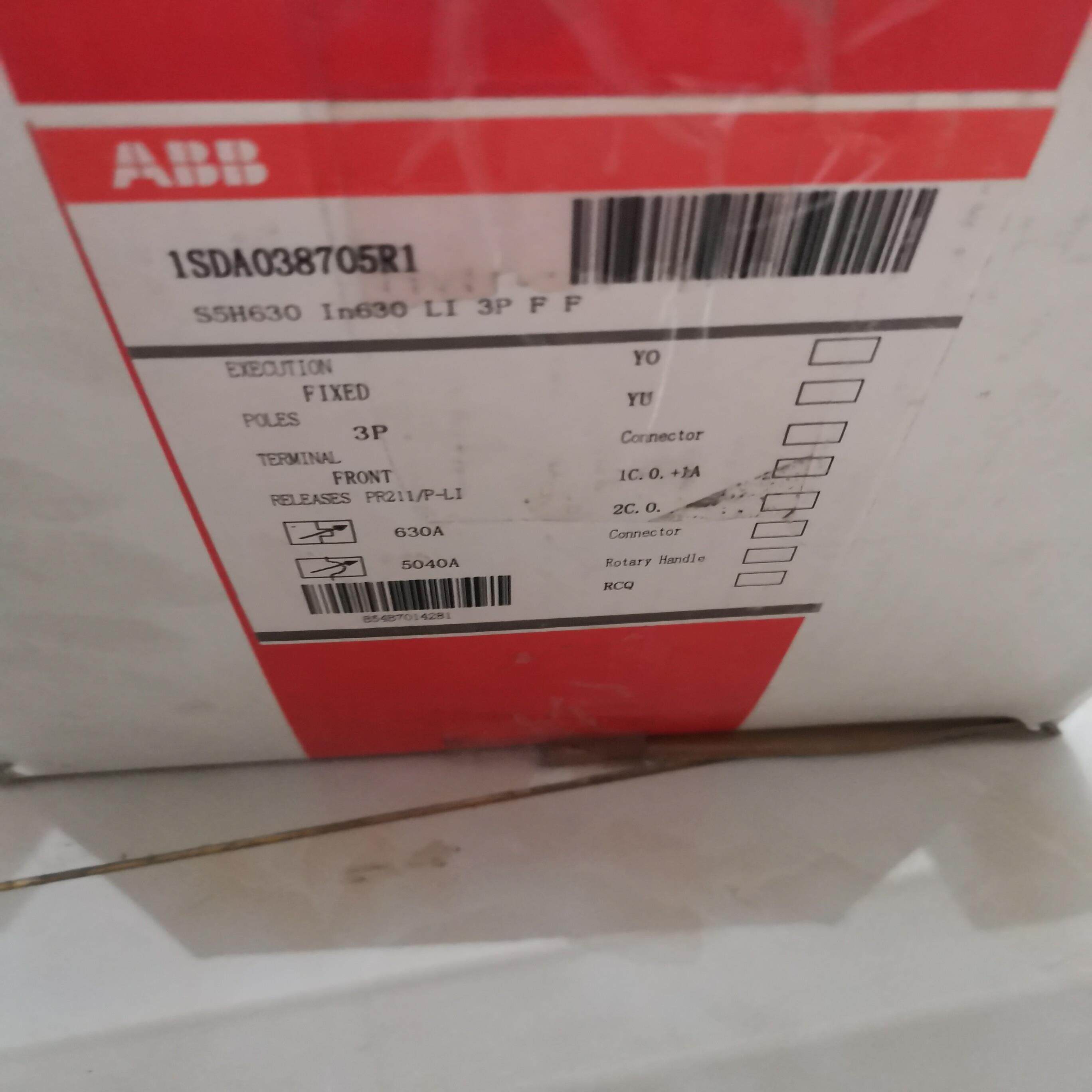 全新原装  S5H-630A  S5N630R500议价