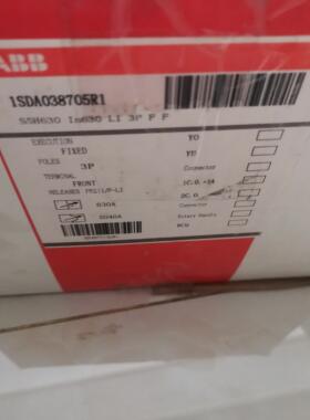 全新原装  S5H-630A  S5N630R500议价