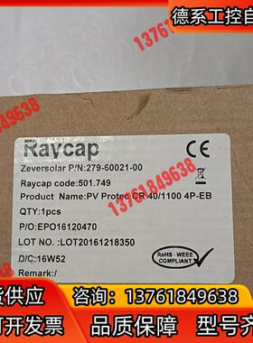 Raycap 浪涌保护器 PV Protec CR 4