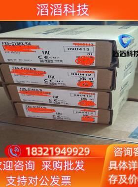 现货三菱模块FX5-C16EX/D,全新有的联系我吧～
