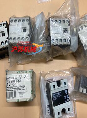 Moeller穆勒DIL EM-10 DIL EM-01-G