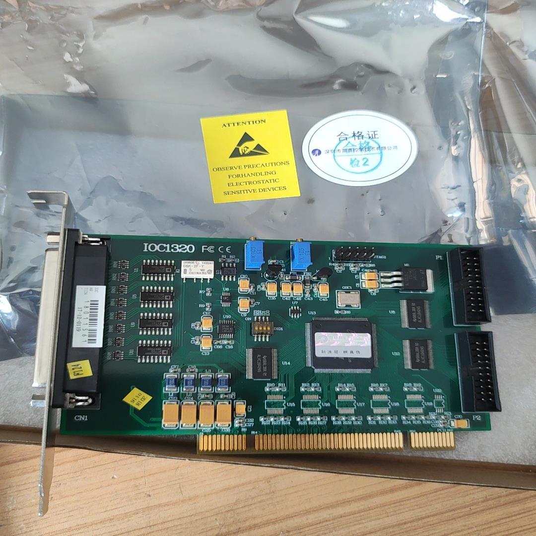 雷赛运动控制卡 扩展卡IOC1320