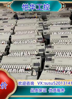 PLC扩展 AFPX0L40R  AFPXOE40R议价