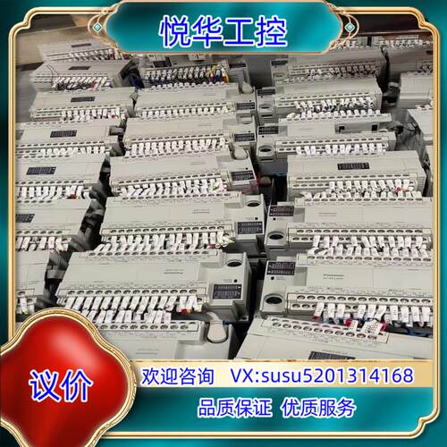 PLC扩展 AFPX0L40R  AFPXOE40R议价