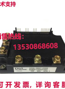 原装供应FUJI 6MBP150NA-060 6MBP150NA 060 A50L-0001-0306 IGBT