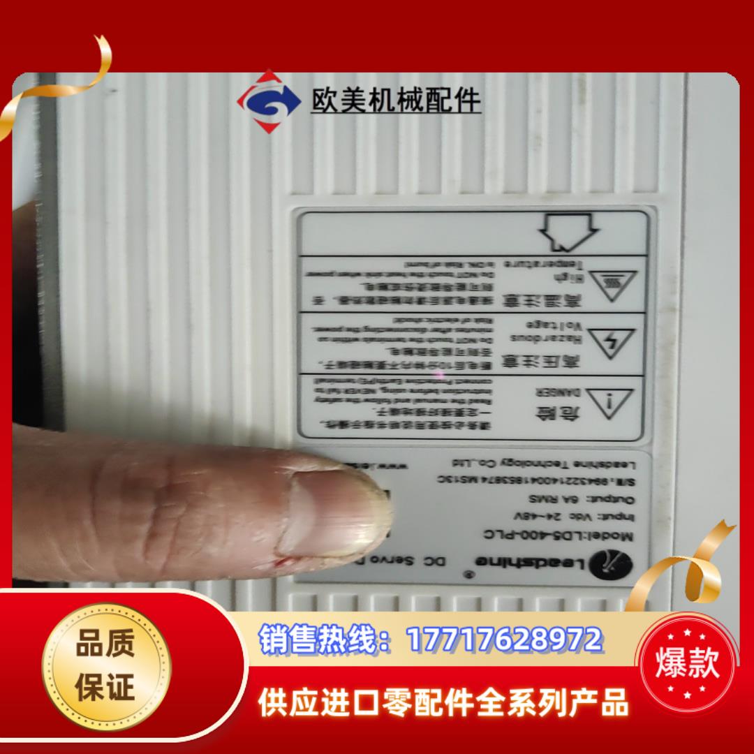 雷赛私服电机驱动LD5-400-PLC议价