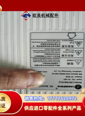 雷赛私服电机驱动LD5-400-PLC议价
