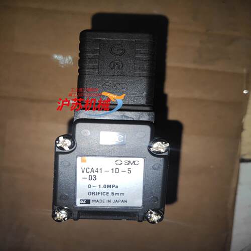 VCA41-1D-5-031个全新原装的！