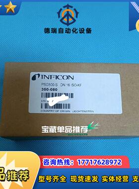 全新 英福康PSG500-S真空计英福康PSG500-S 真议价
