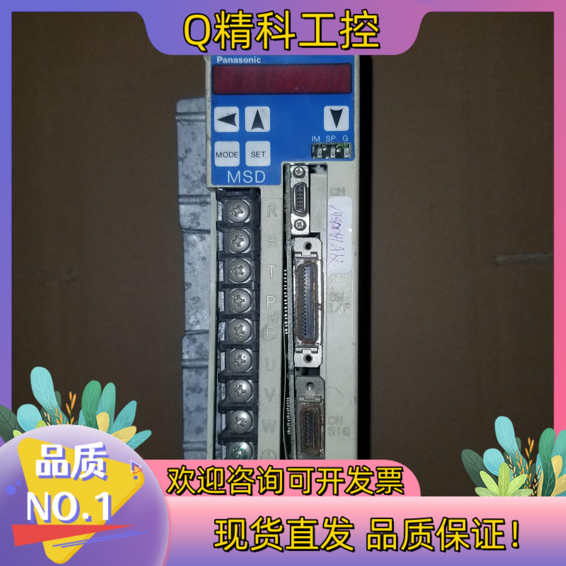 现货MSD041A1X 伺服驱动器