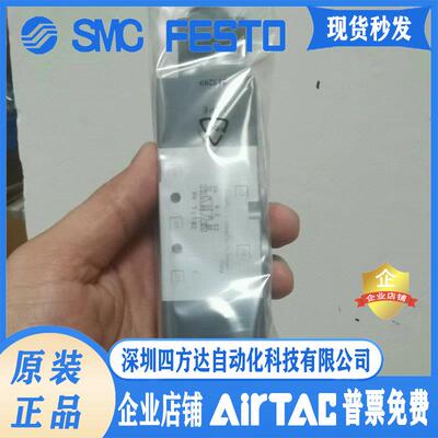 费斯托FESTO电磁阀VUVS-L20-B52-D-G18-F7-1C1575251575265议价