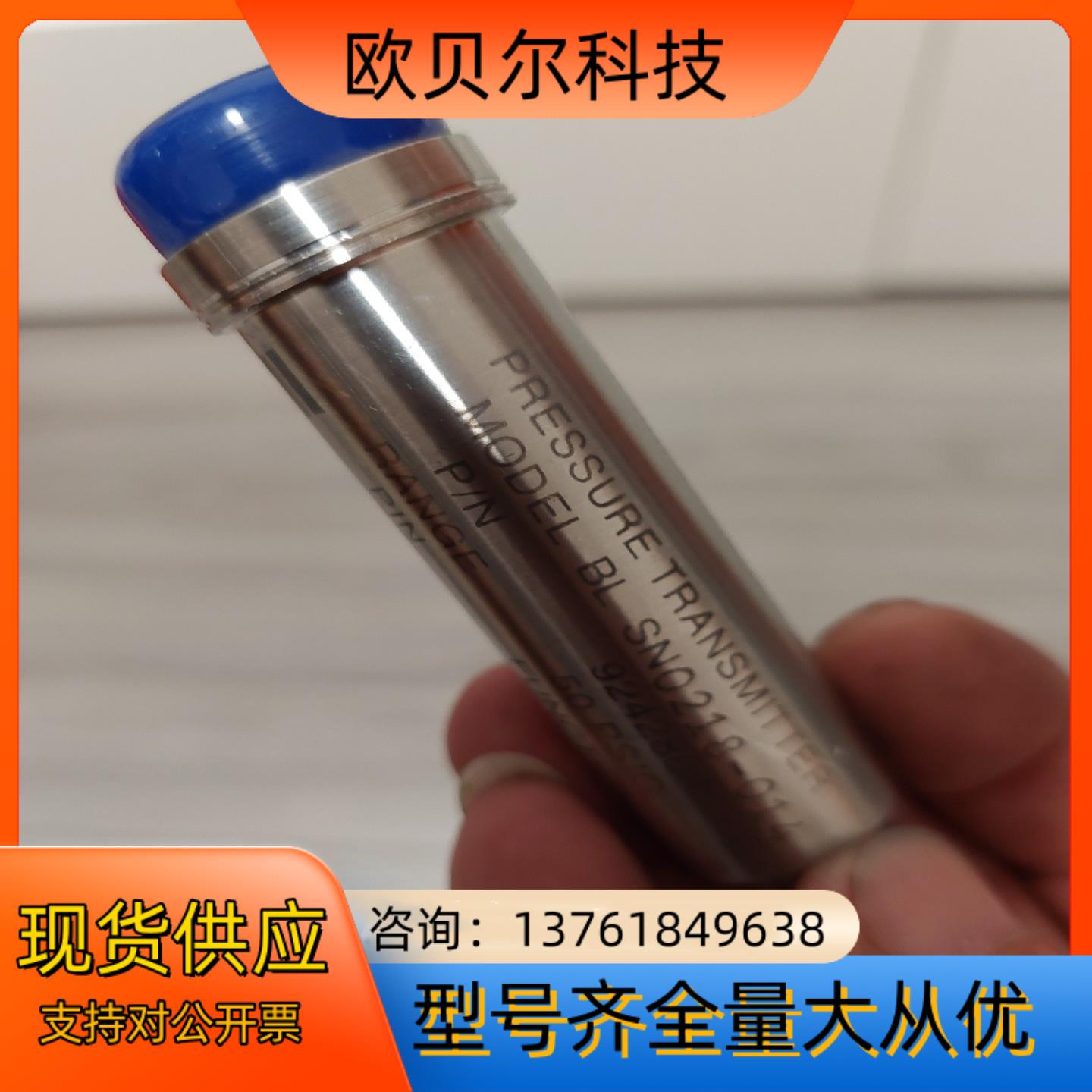 CATA 。PRESSURE  TRANSMlTTER