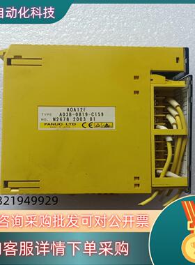 现货发那科PLC AOA12F A03B-0819-C159