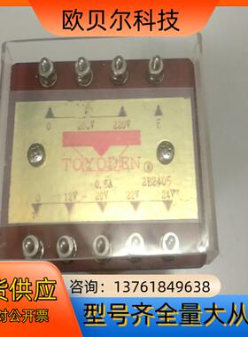 TOYODEN   变压器   输入200V，220V 输出