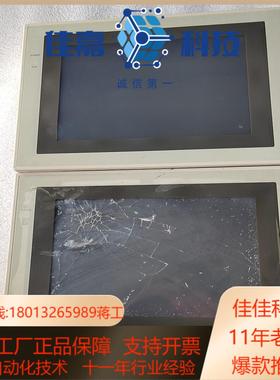 触摸屏NT631C-ST153B-EV3/原装