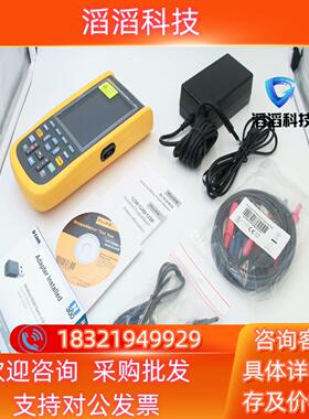 现货福禄克Fluke 123B/INTL全新原装