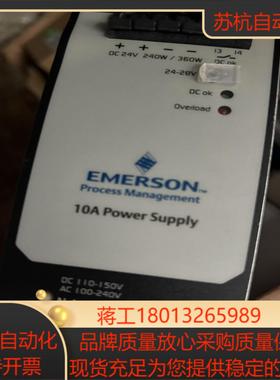 爱默生电源模块 1X00781H01L