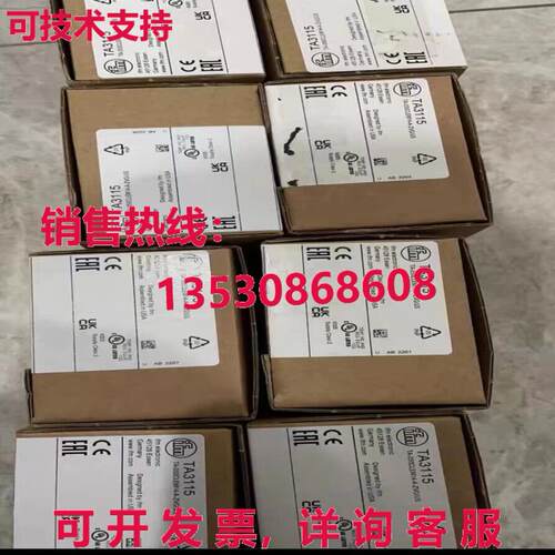 供应原装IFM TA3115 压力传感器