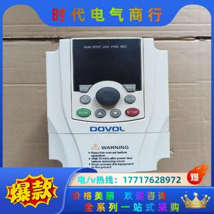 德弗0.75千瓦变频器 TS议价 DV300 2007