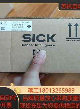 dl100-21aa2112 西克全新原装正品，需要的老板私议价