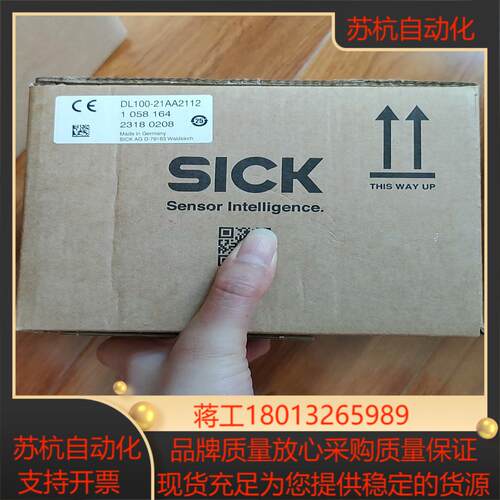 dl100-21aa2112 西克全新原装正品，需要的老板私议价