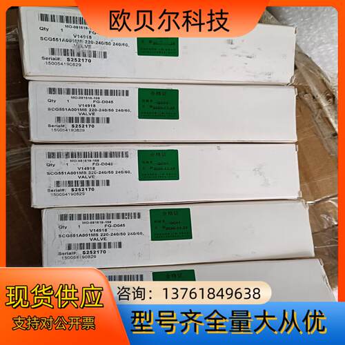 全新ASCO阿斯卡电磁阀SCG551A001MS，原装正品，