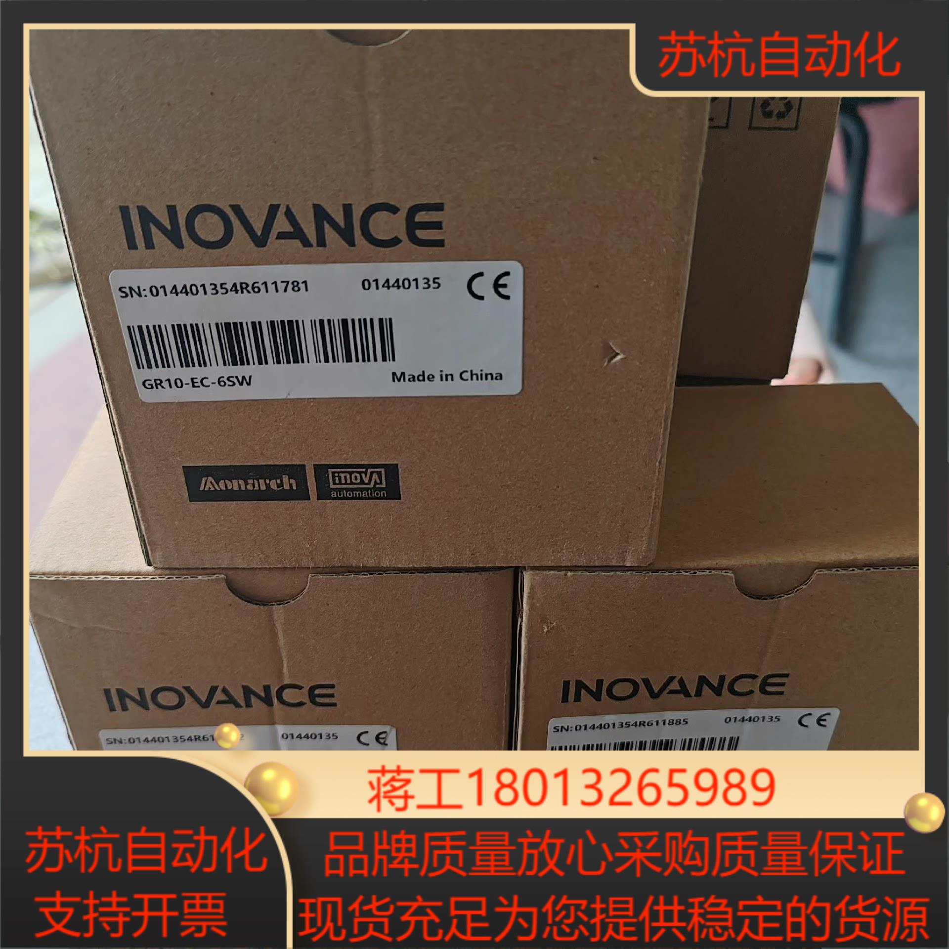 汇川分支模块 GR10-EC-6SW 全新原装，，单议价