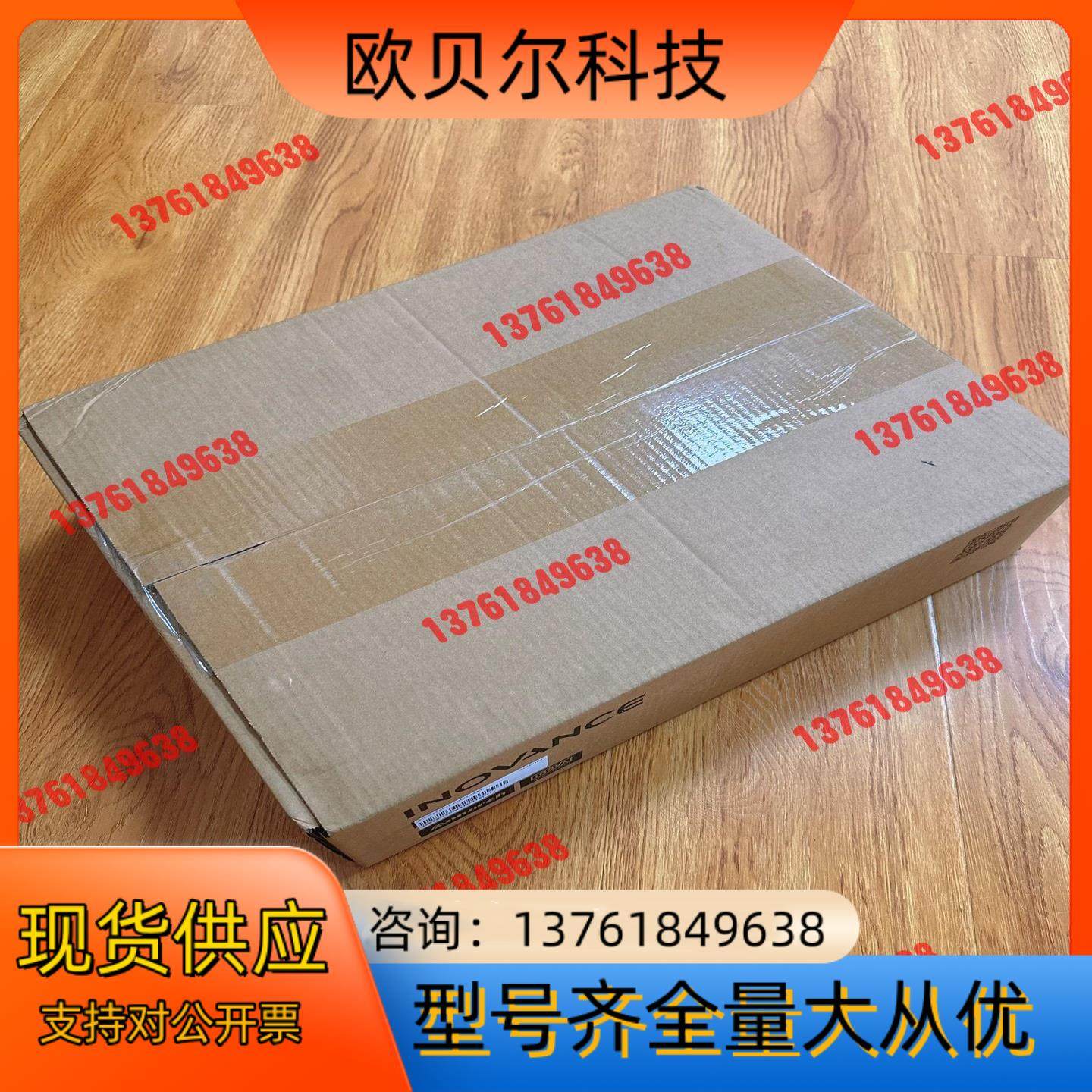 汇川IS810N50M4TD012INT