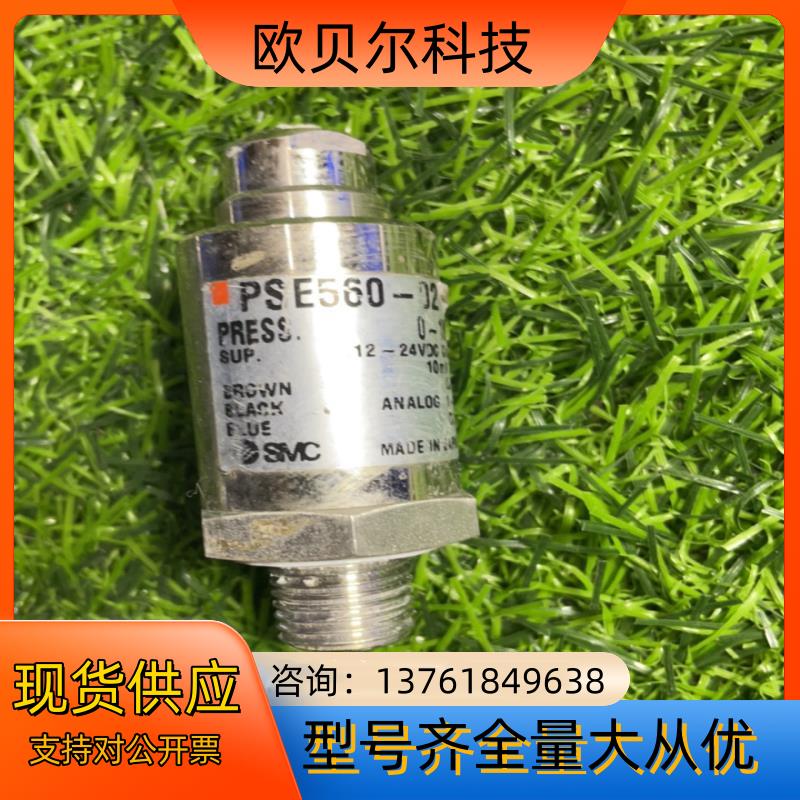 SMC传感器PSE560-02 议价