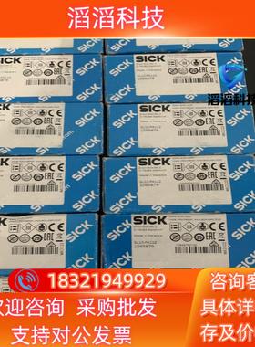 现货SICK西克GL10-P4112全新原装1065879实
