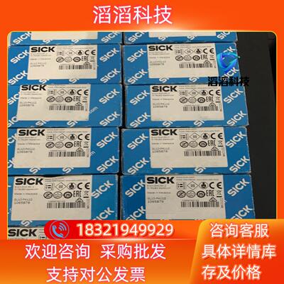 现货SICK西克GL10-P4112全新原装1065879实