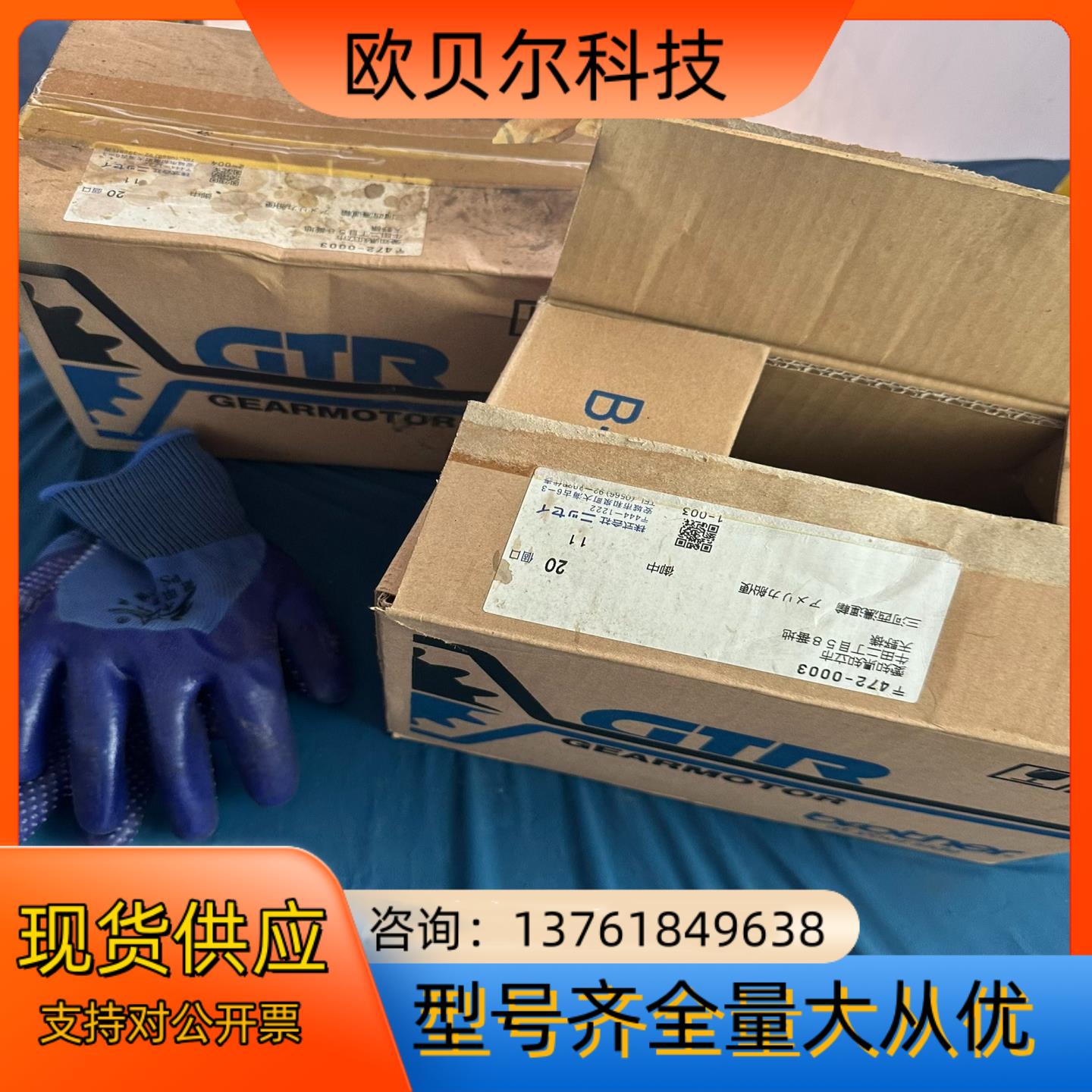 全新兄弟Brother烧结炉电机电机GL15N060-BMR