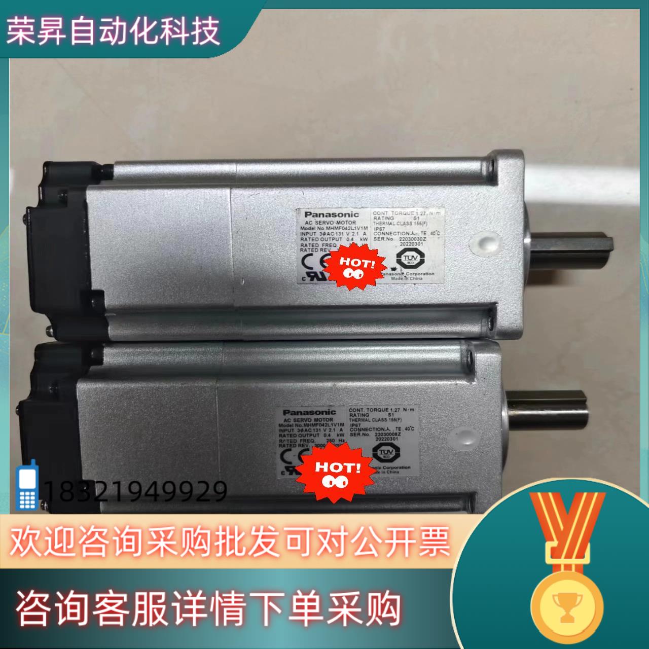 现货A6 MHMF042L1V1M 400W带刹车电机高惯量