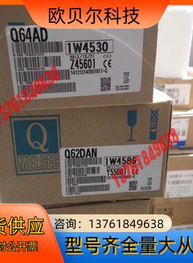 Q64AD模拟量输入模块