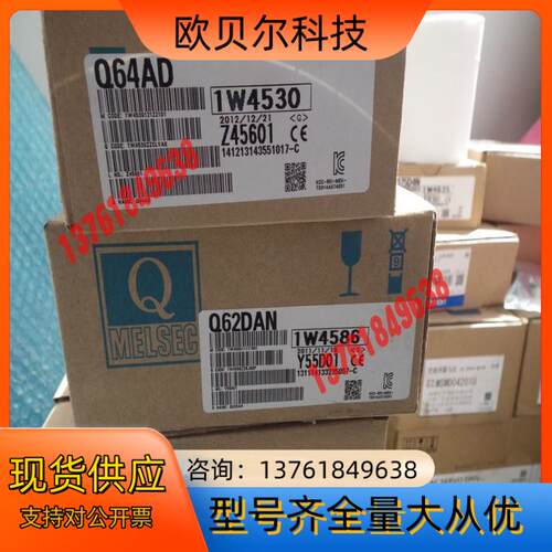 Q64AD模拟量输入模块