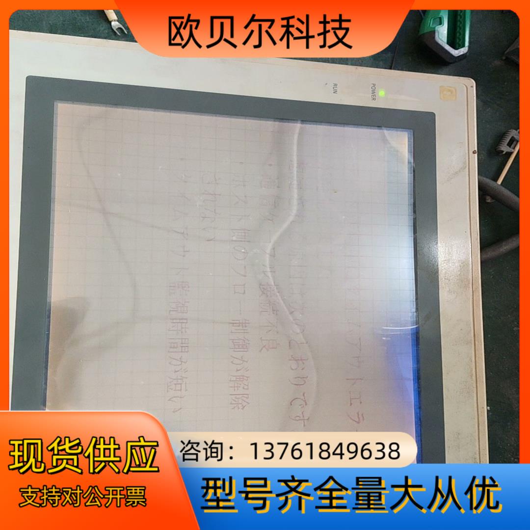 触摸屏NT631C-ST141-V2，