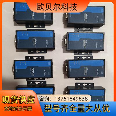 MOXA 5130 MOXA5110 MOXA5150 串口