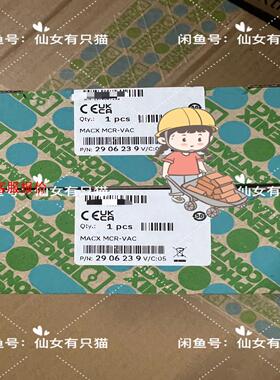 MACX MCR-VAC - 2906239  菲尼克斯电压