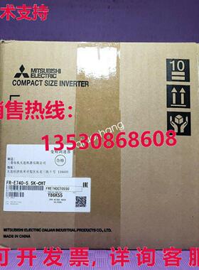 原装供应 FR-E740-5.5K-CHT 变频器 FRE7405.5KCHT