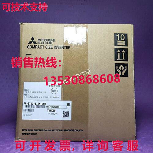 原装供应 FR-E740-5.5K-CHT 变频器 FRE7405.5KCHT