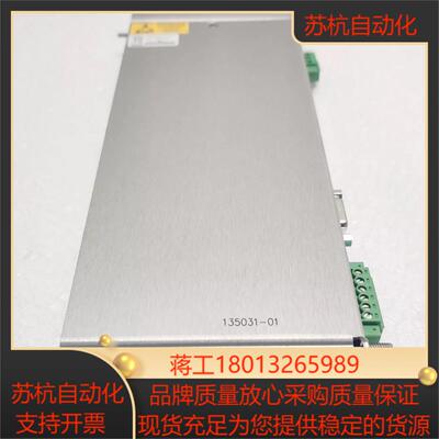 Bently Nevada 135031-01 机架接口 I议价