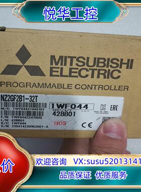 原装全新原装正品电机远程模块NZ2GF2B1-32T，实物拍议价