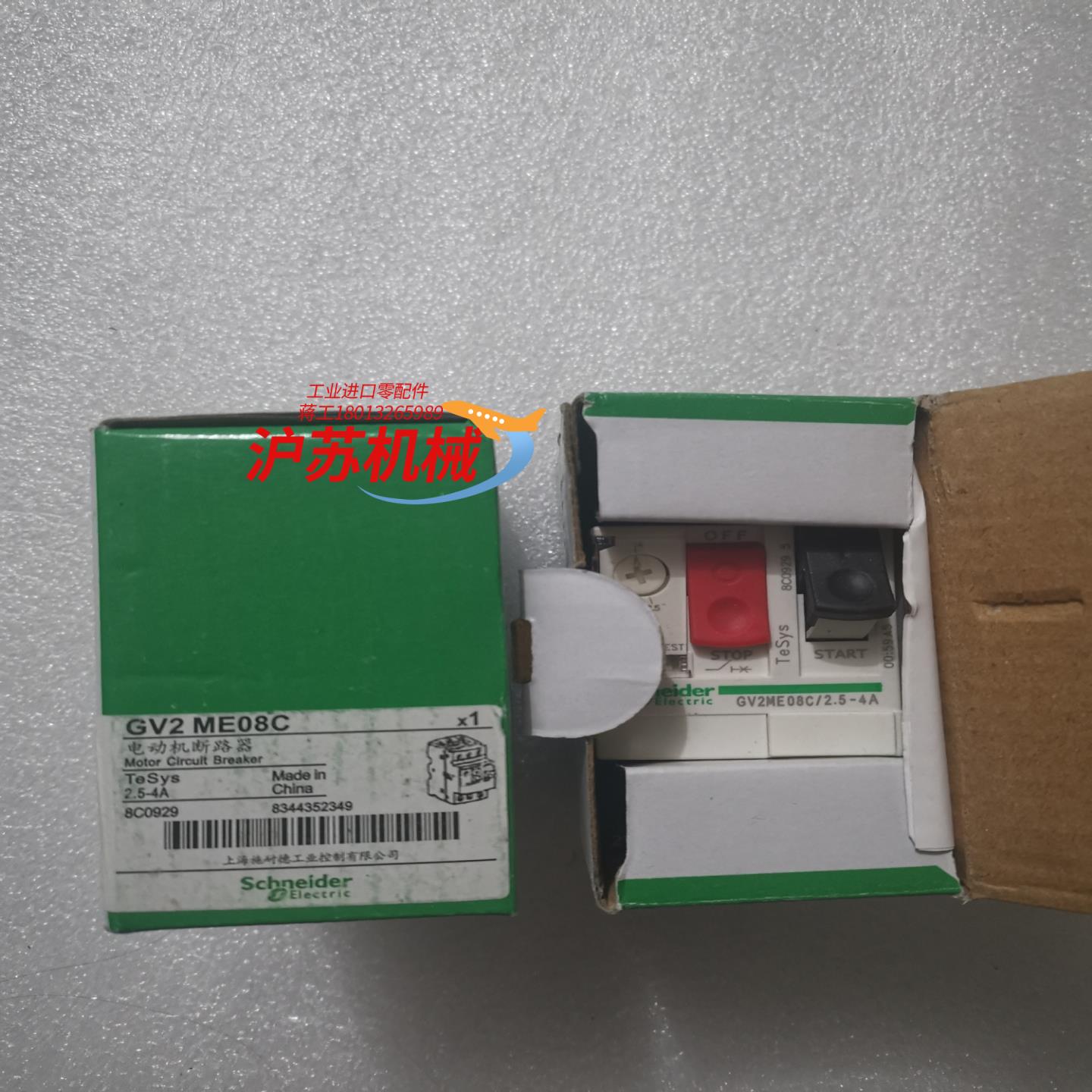 全新原装 GV2-ME10C GV2-ME07C GV