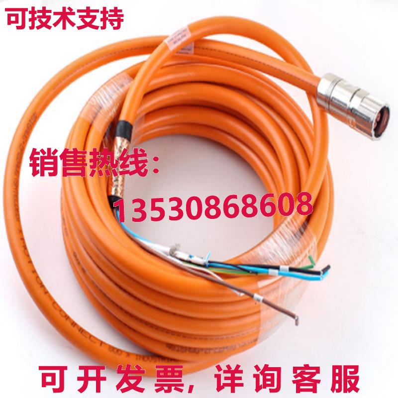 2090-CSBM1DF-10AF07伺服电源线7米库存现货