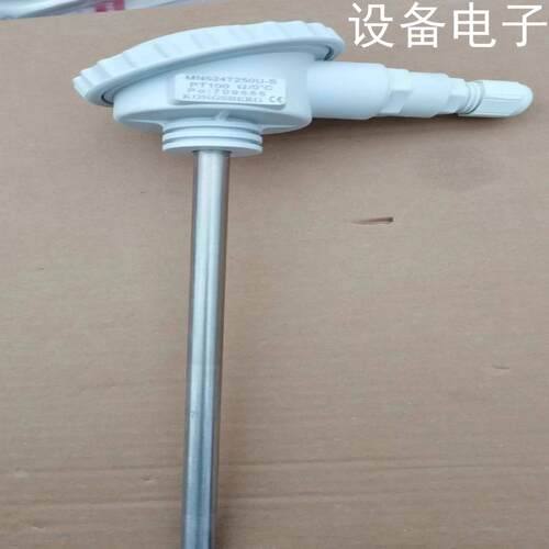 (设备配件）KONGSBERG 温度传感器 MN524T250U-S
